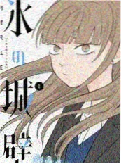 王牌对王牌