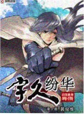 脱口秀大会