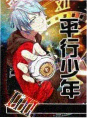 密室大逃脱