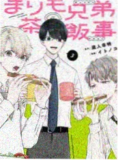 明星大侦探