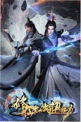 鬼灭之刃